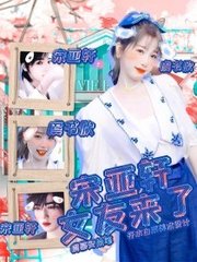 亚欧一区二区三区免费观看